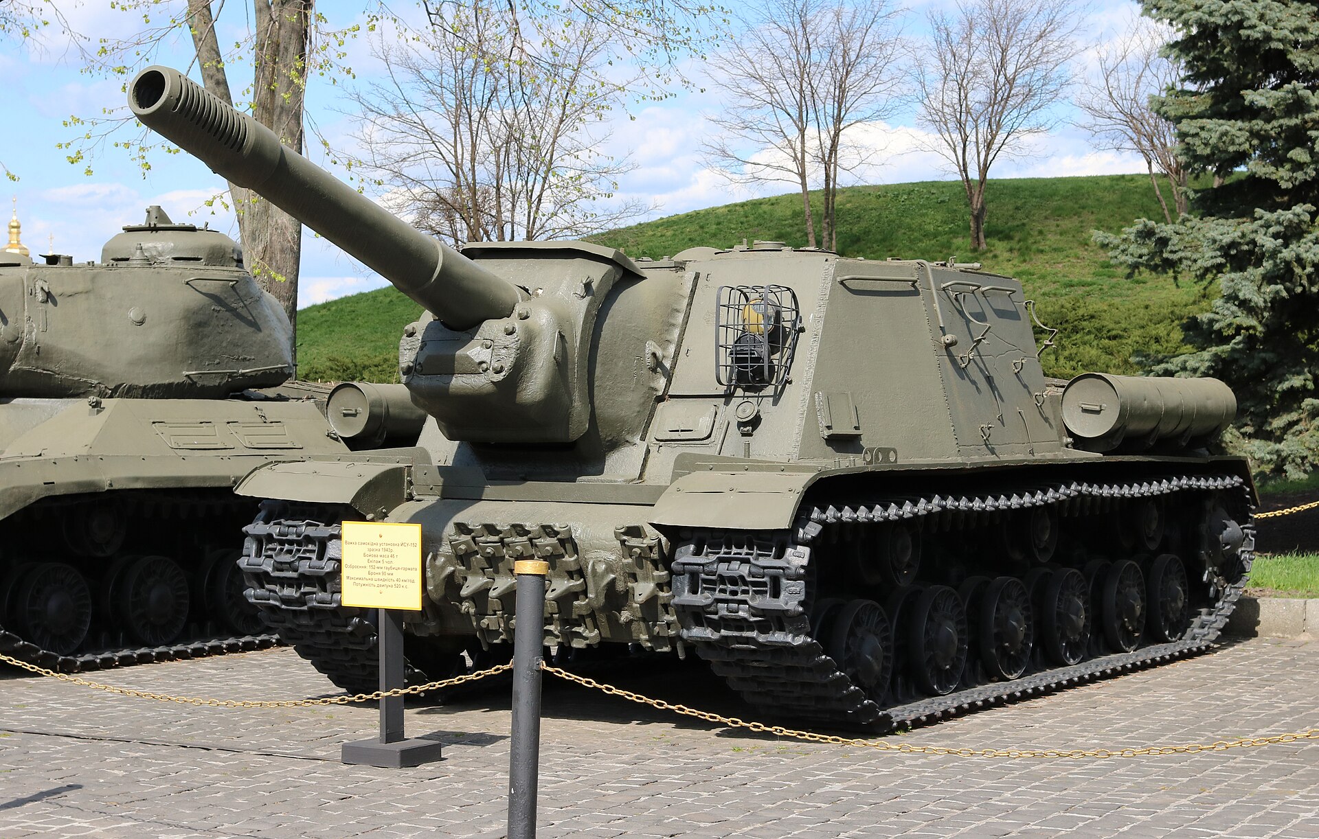 ISU-152 2