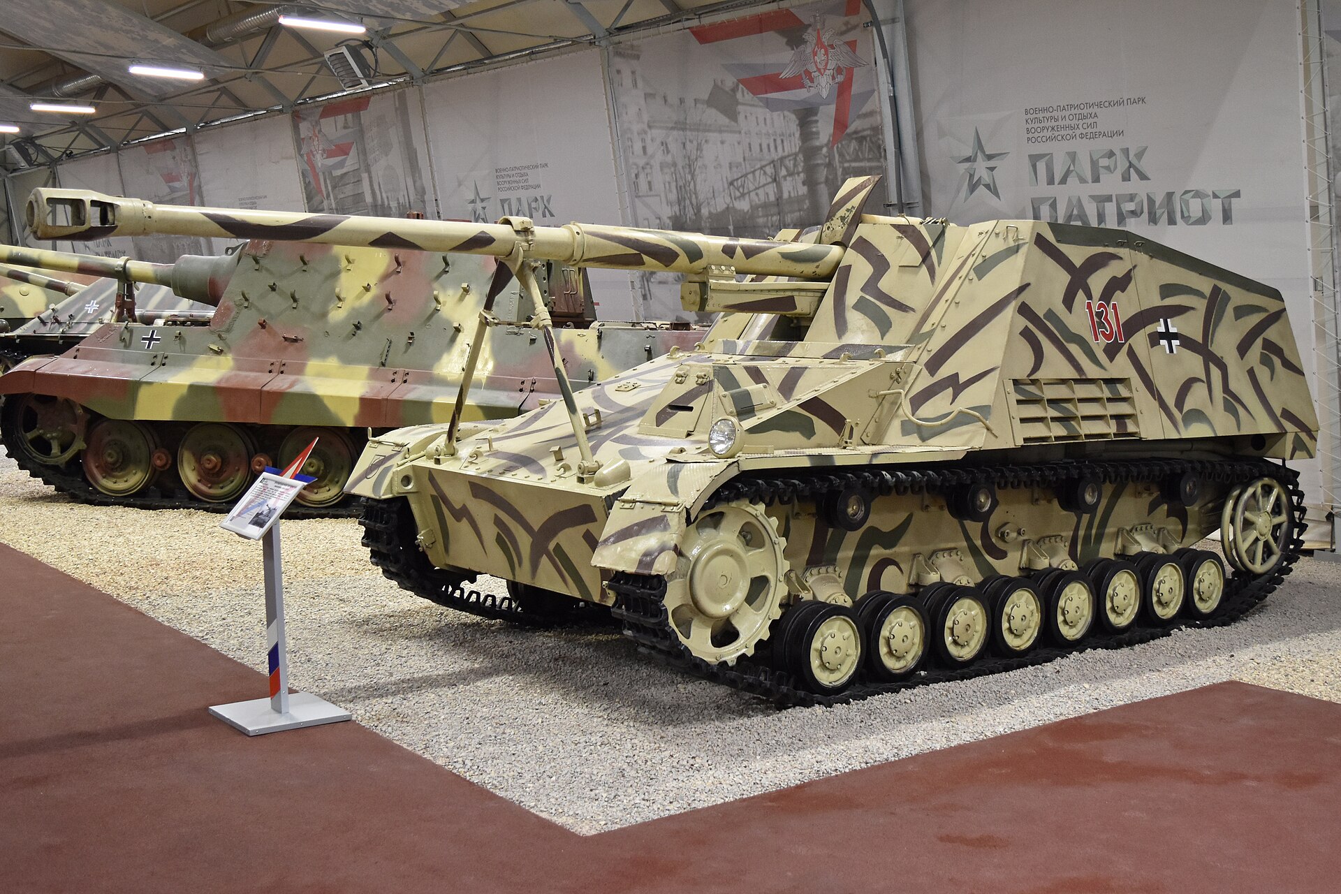 Nashorn