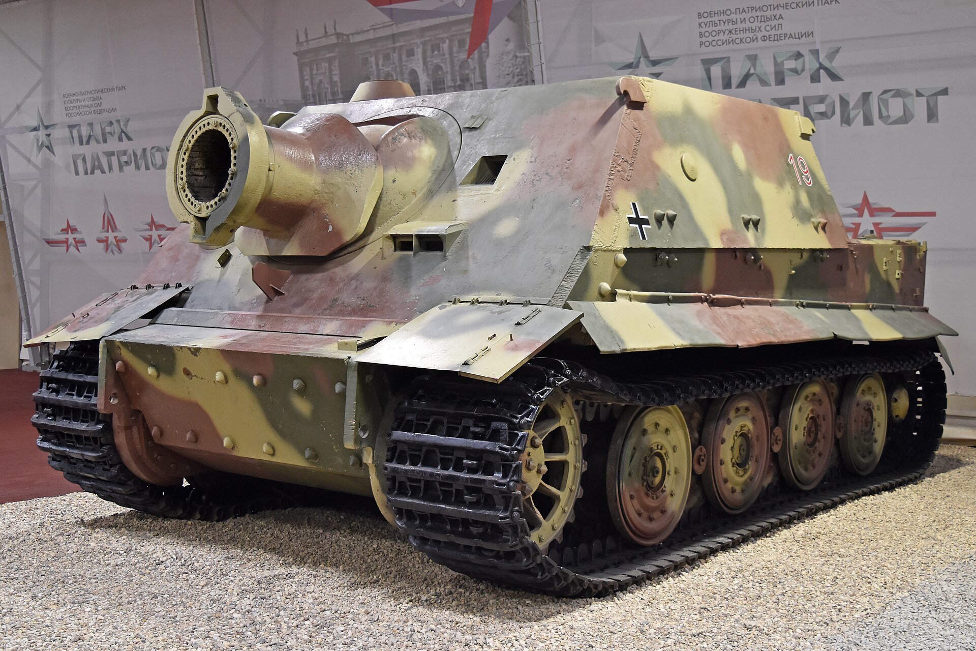 Sturmtiger 2