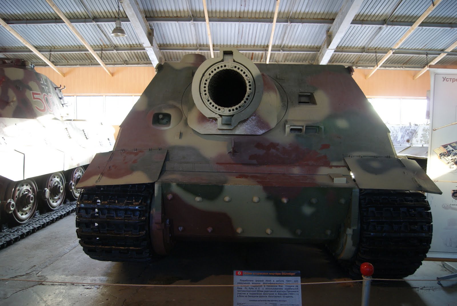 Sturmtiger 4