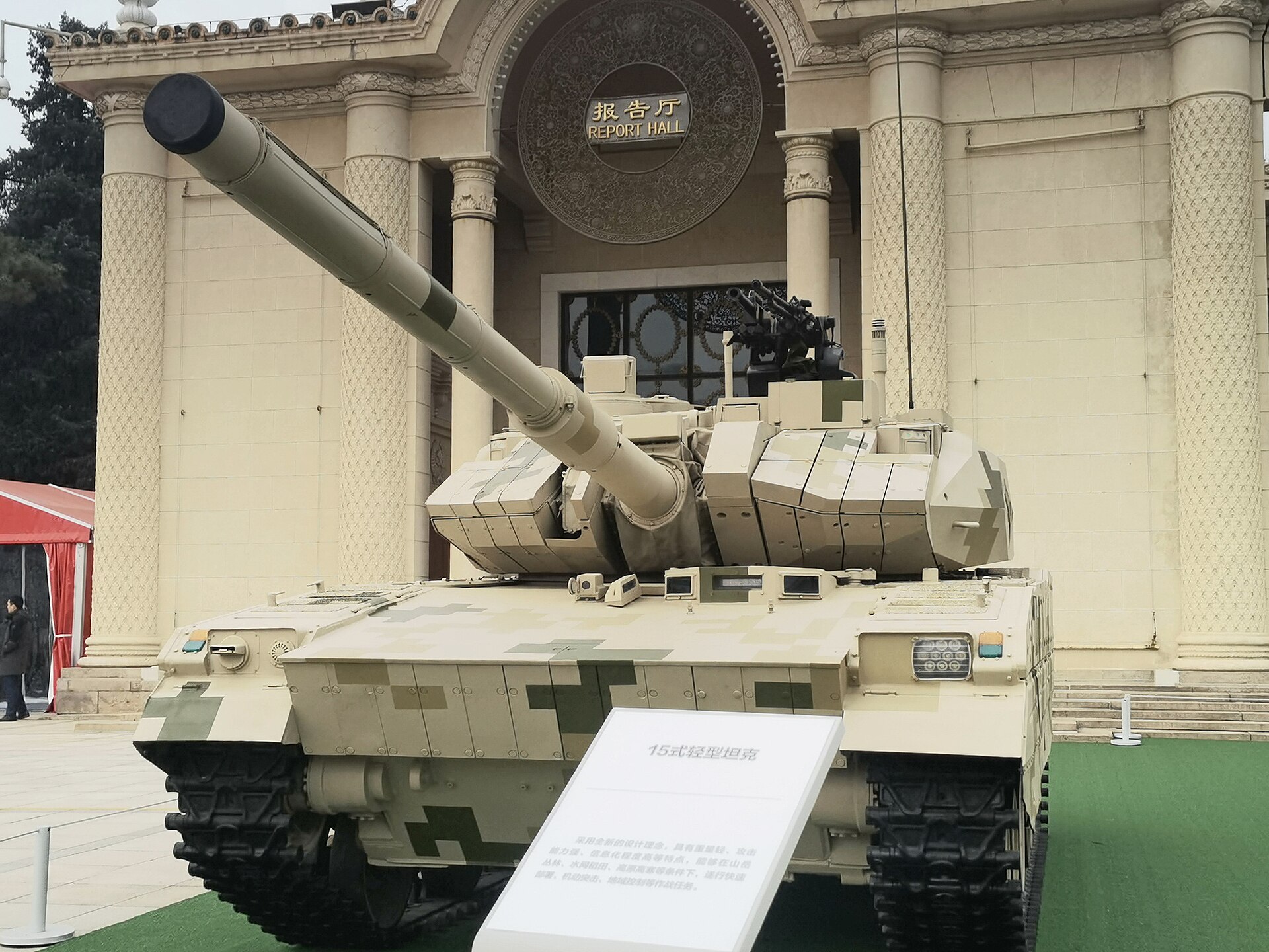 Type 15 1