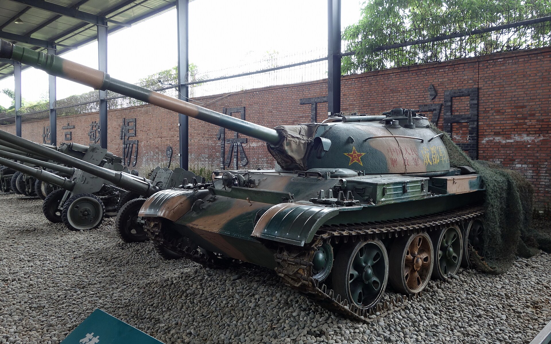 Type 15 2