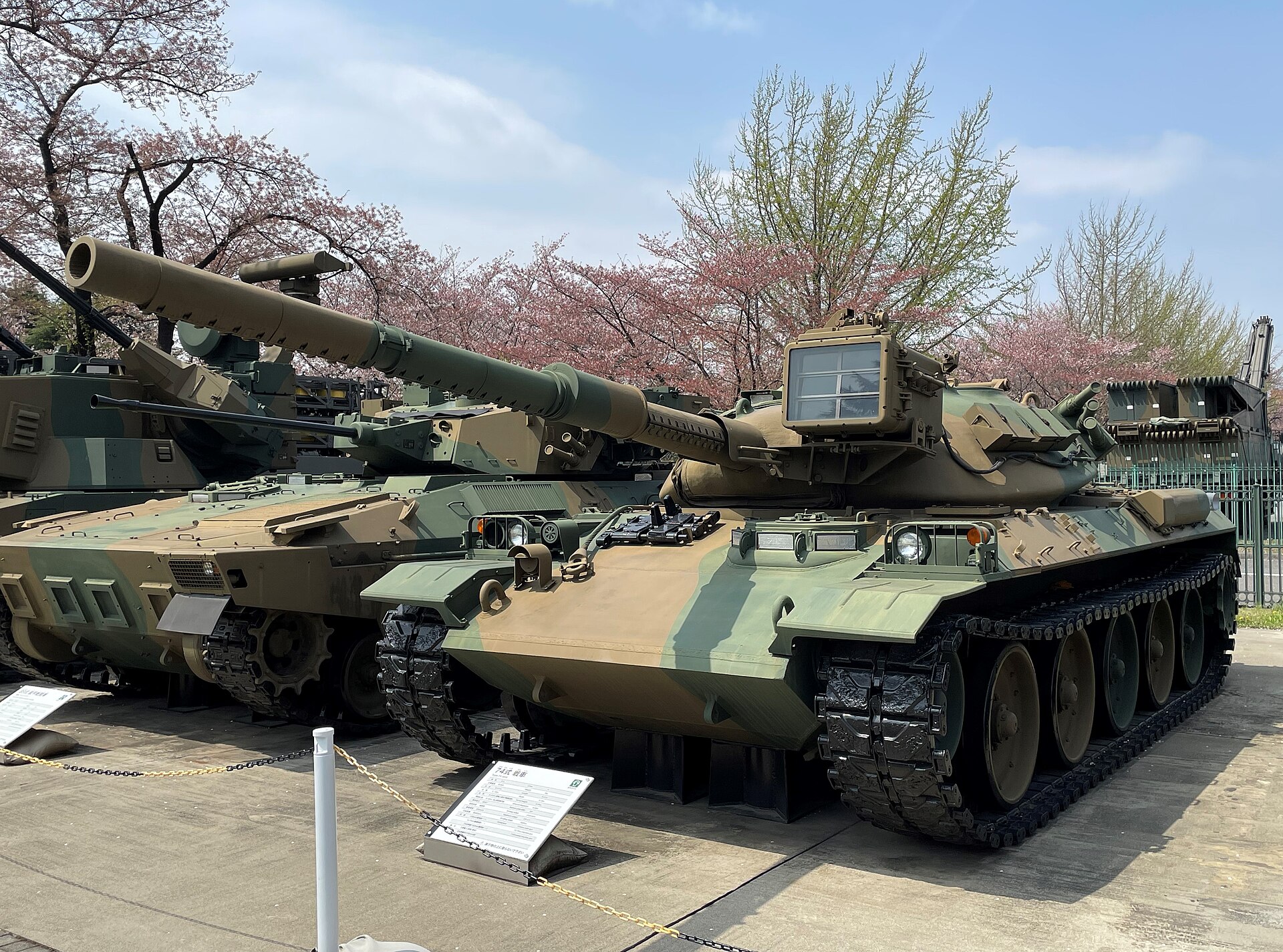 Type 74 4
